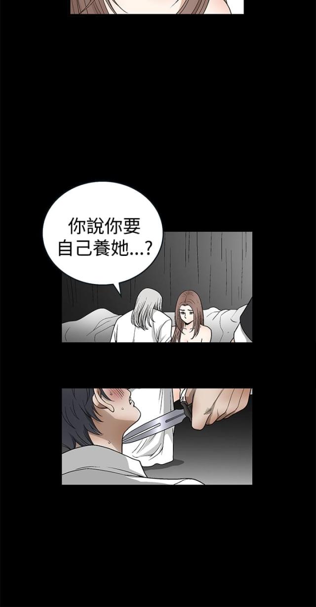 第23话3