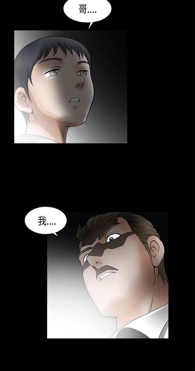 第21话8
