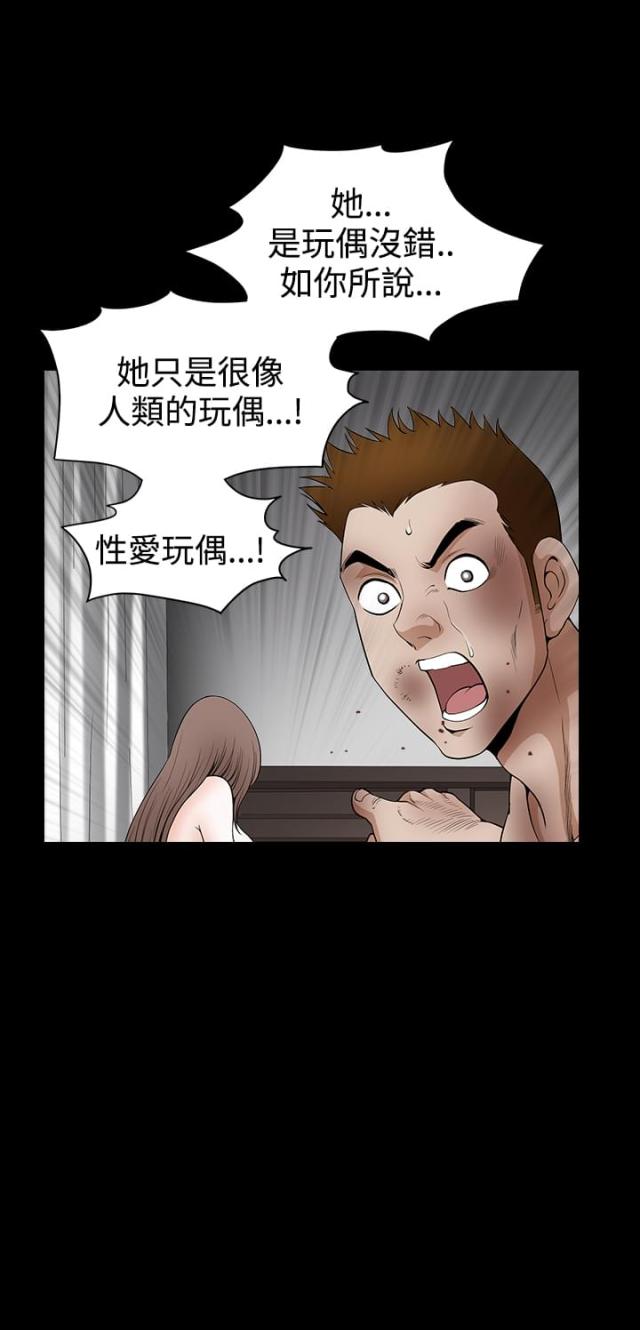 第60话5