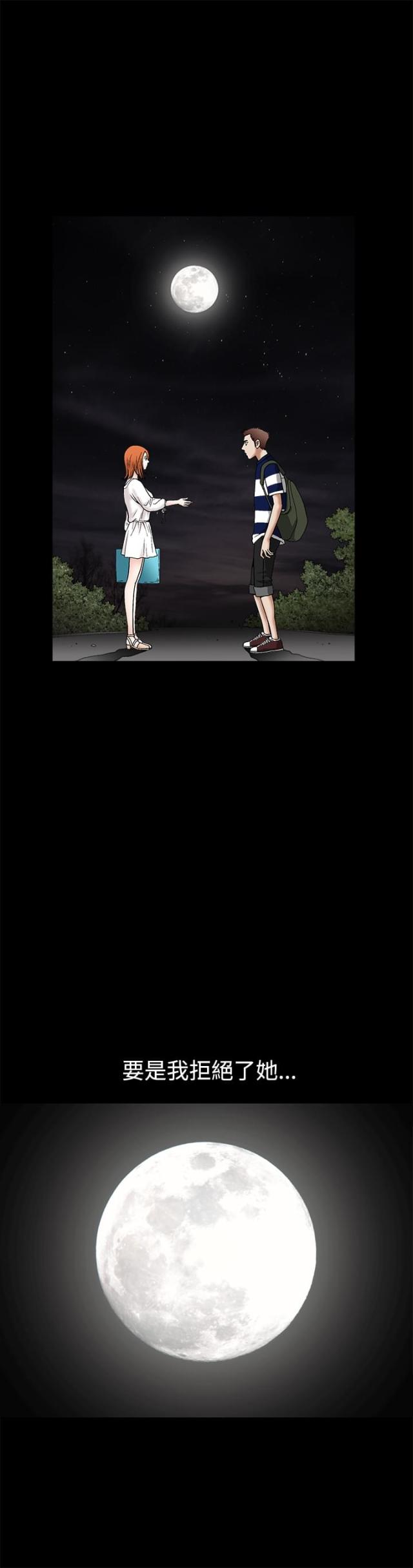第30话6