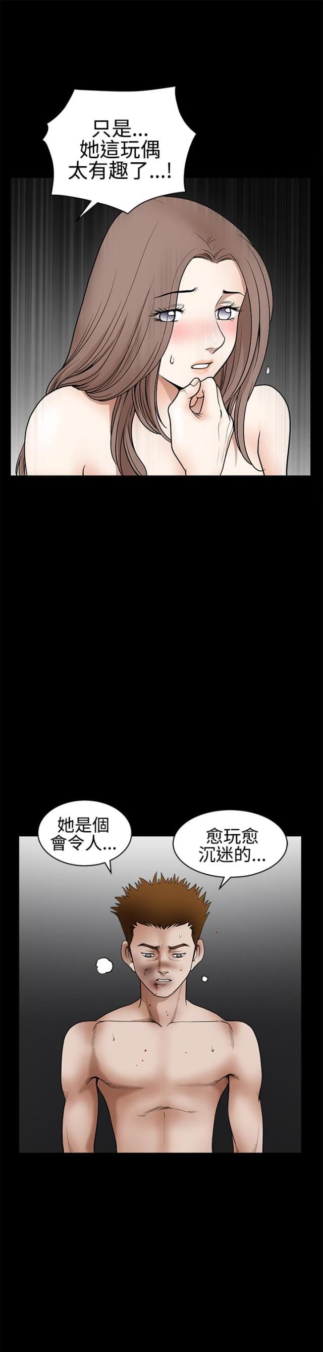 第59话16