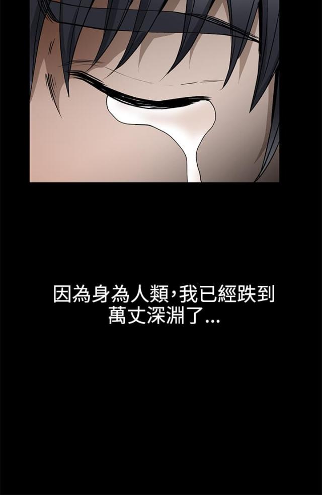 第61话21