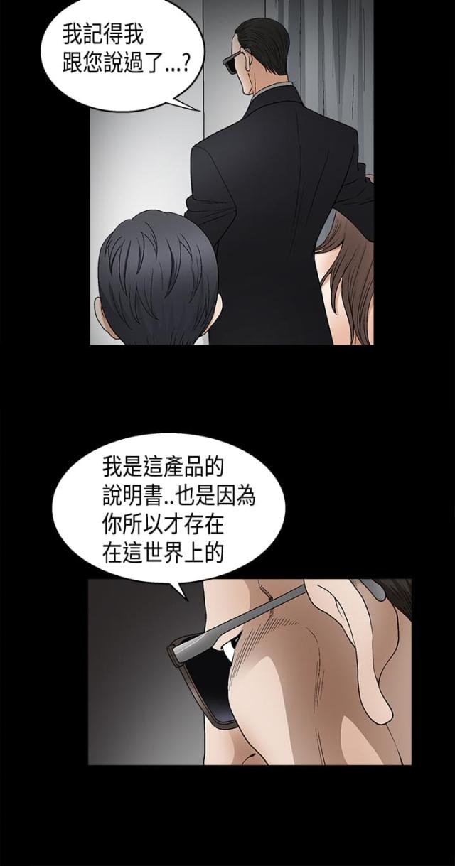 第22话11