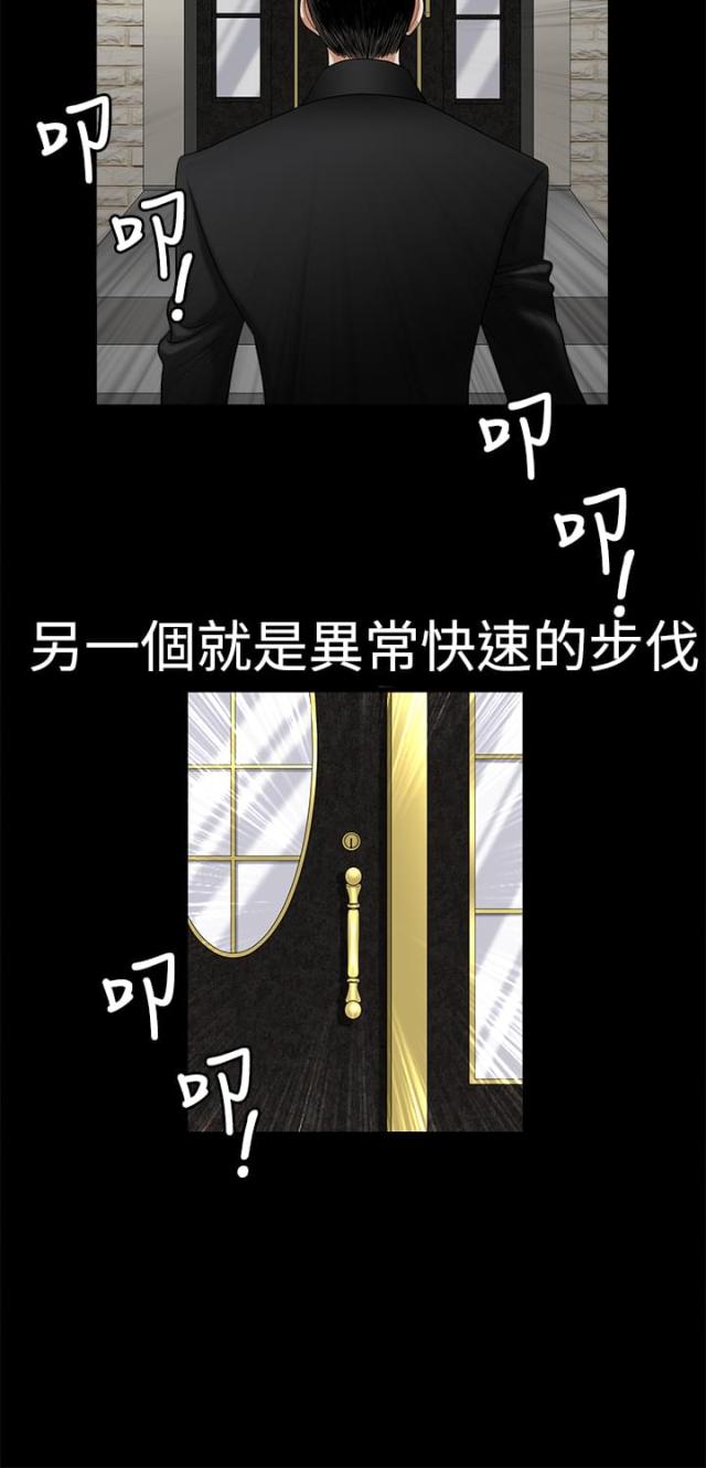 第5话18