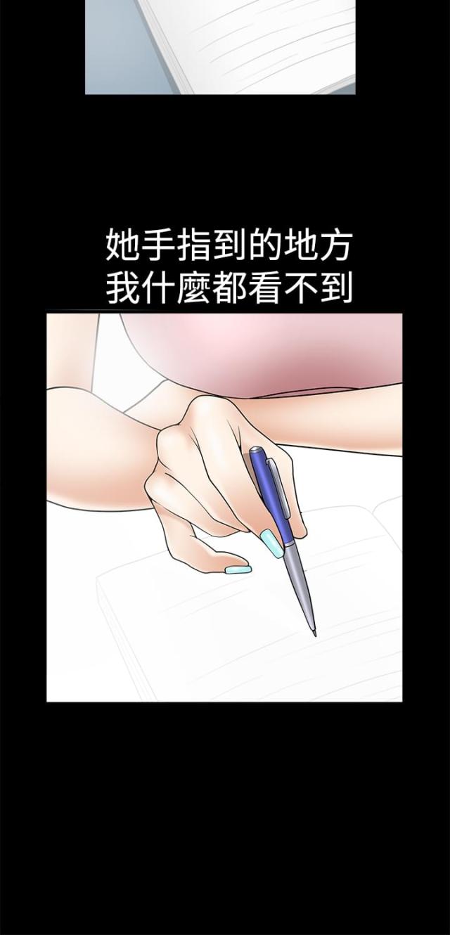 第3话11