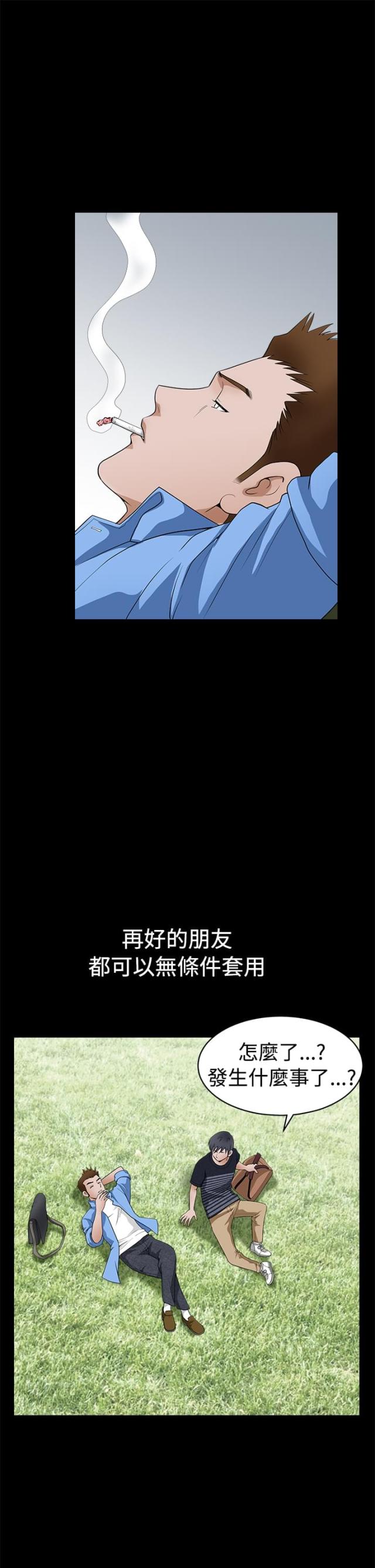 第43话6