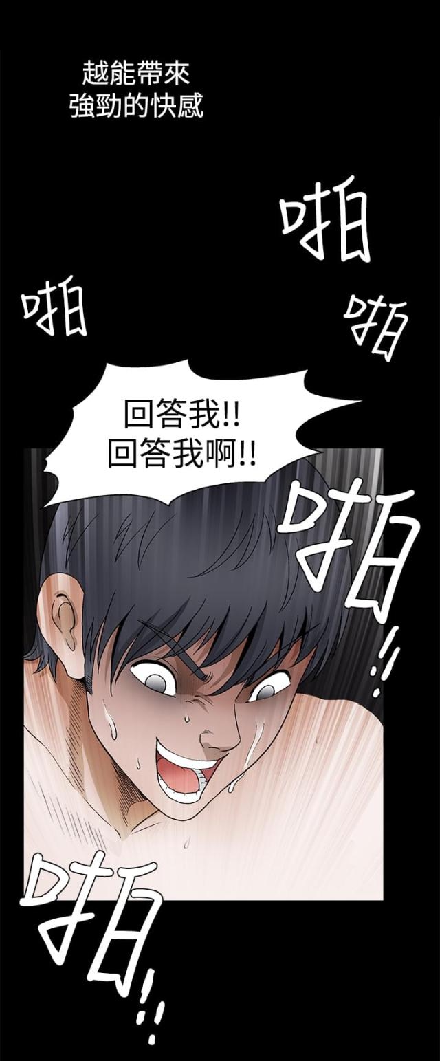第44话5