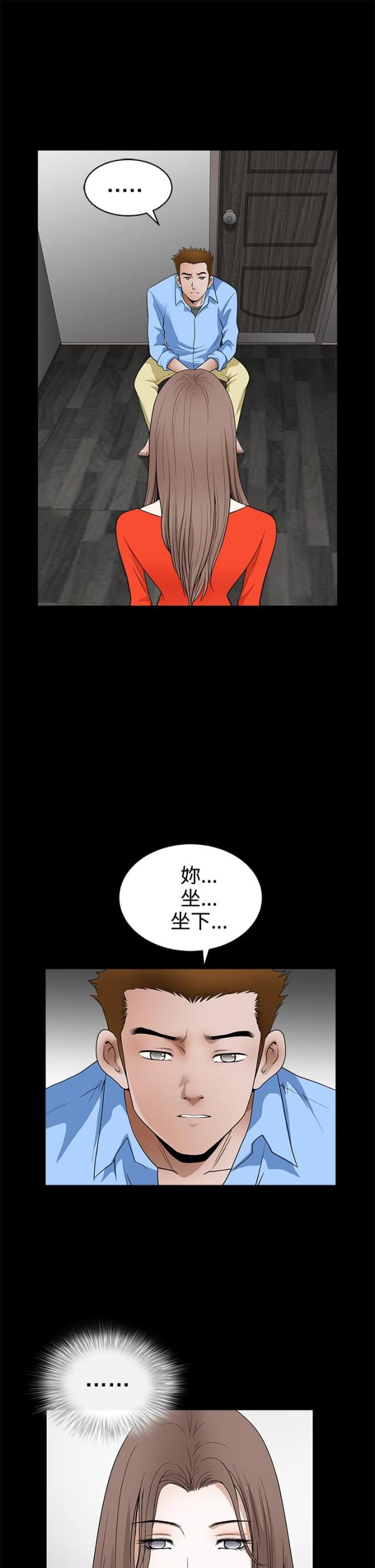 第57话16