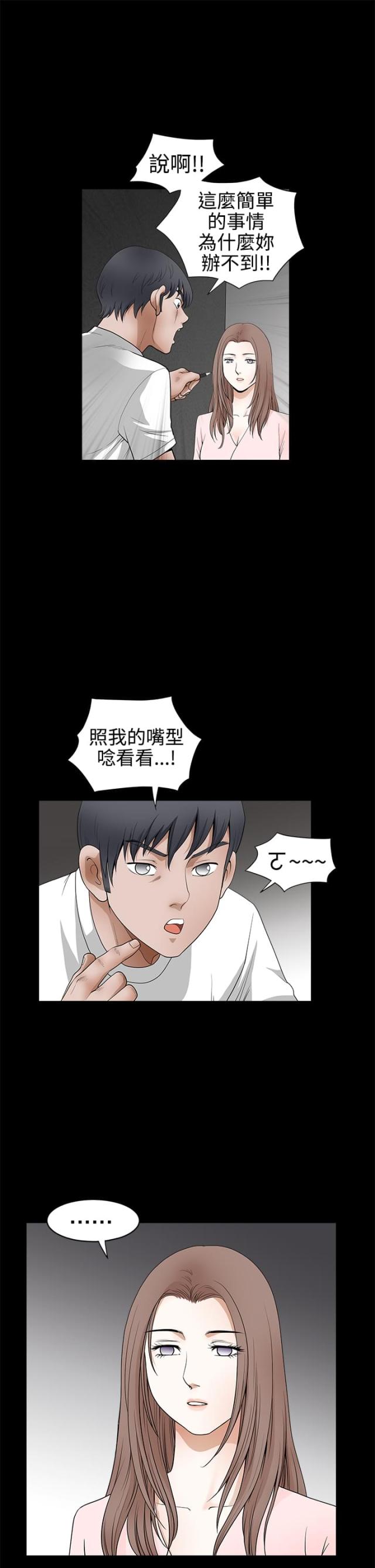 第47话12