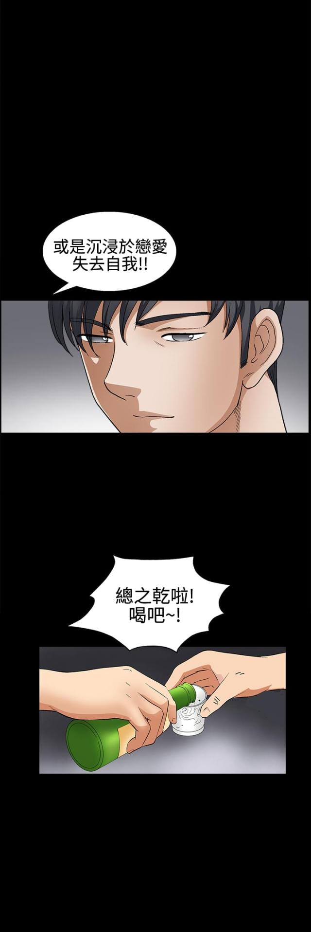 第27话5