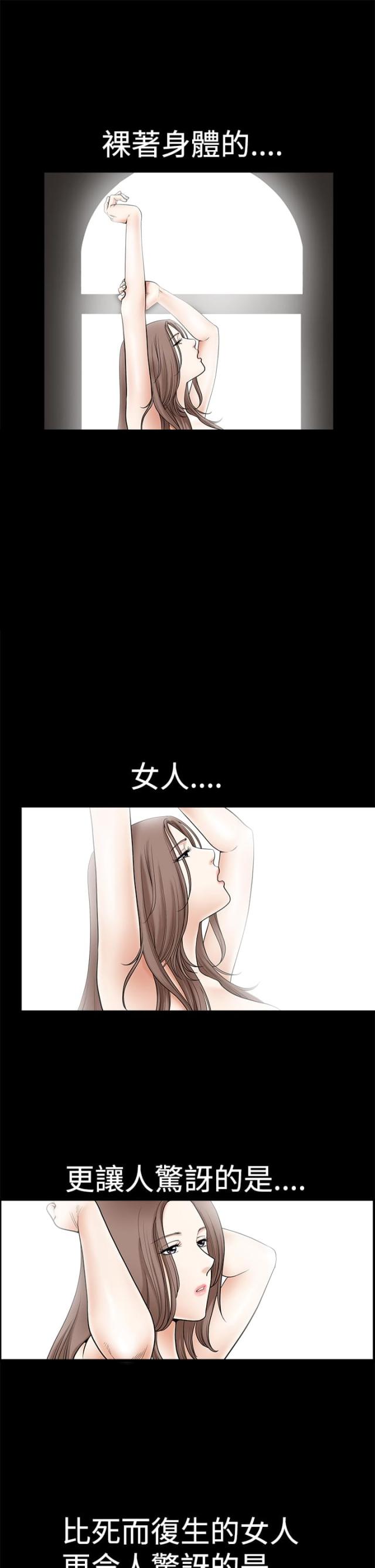 第2话6