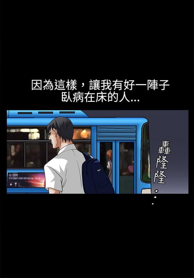 第27话13