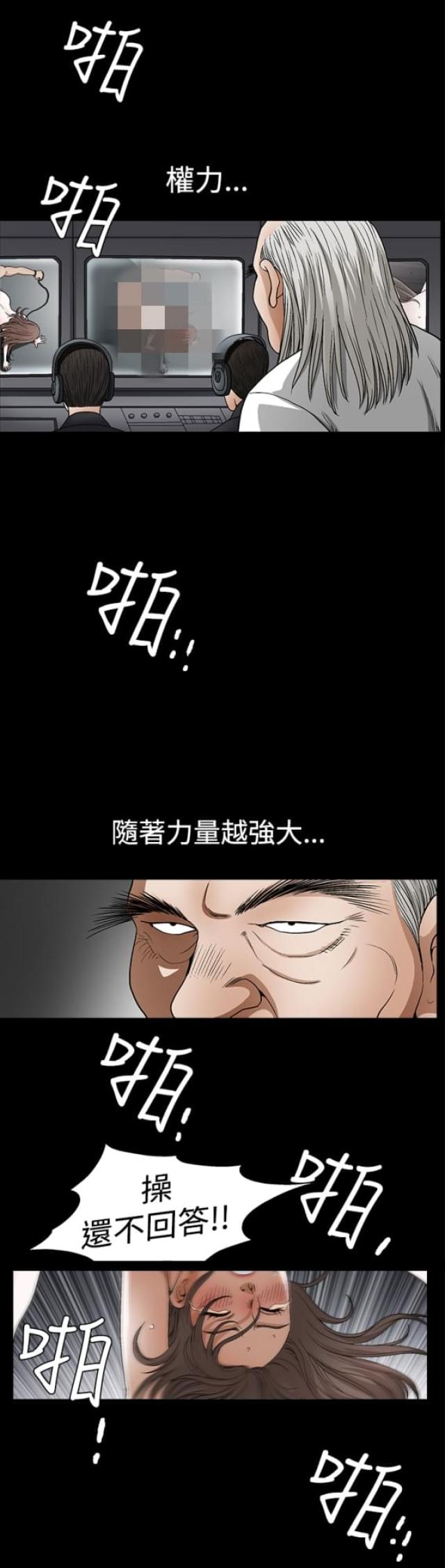 第44话18