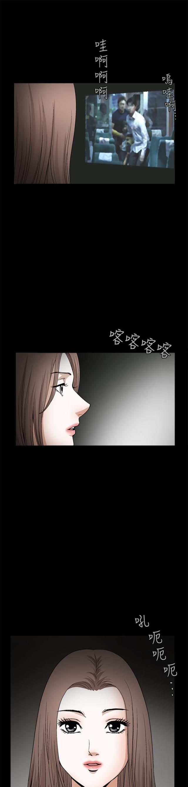第38话4