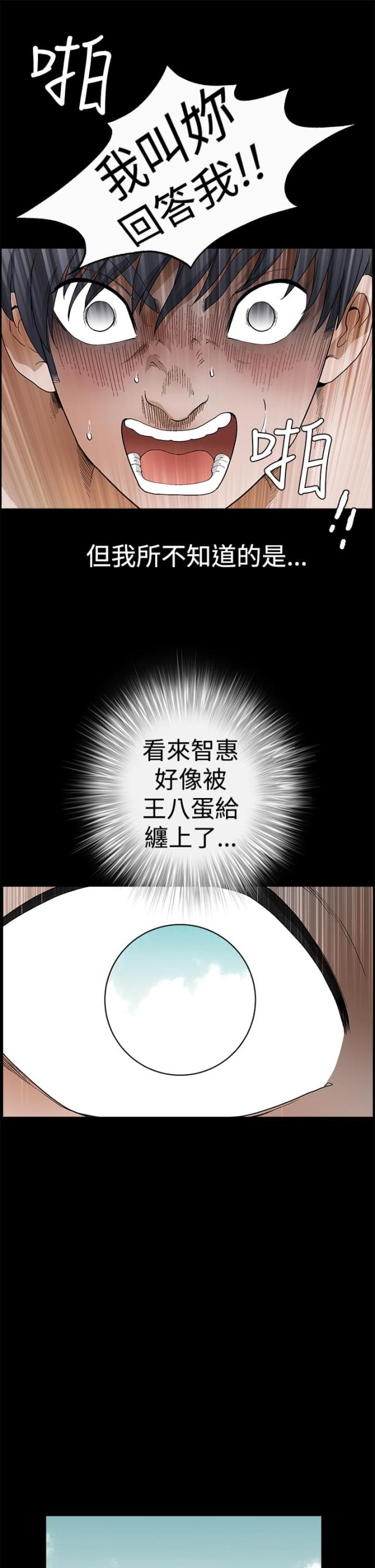 第44话7