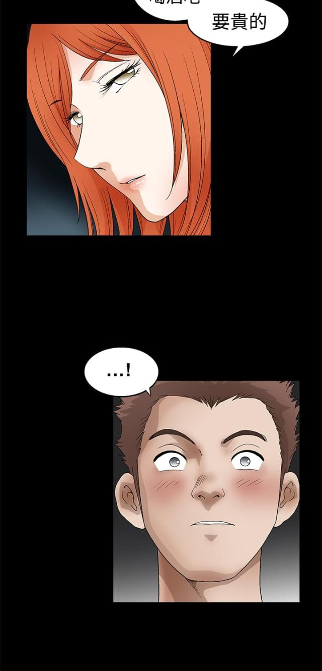 第41话5