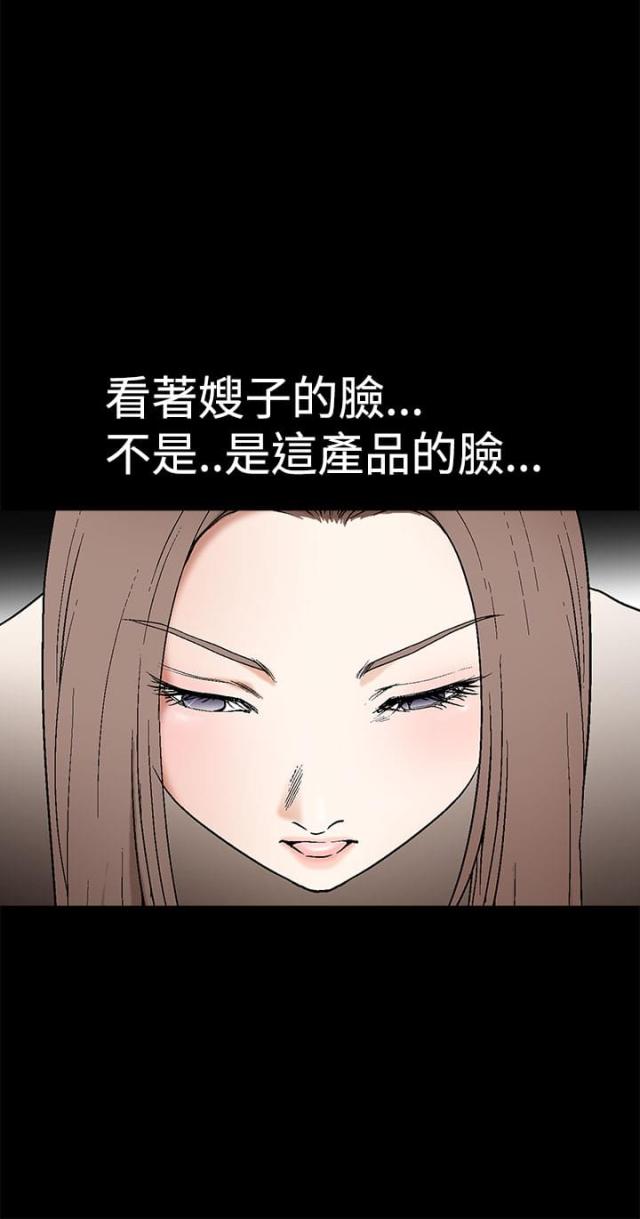 第11话5