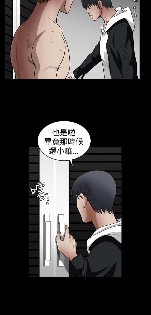 第60话7