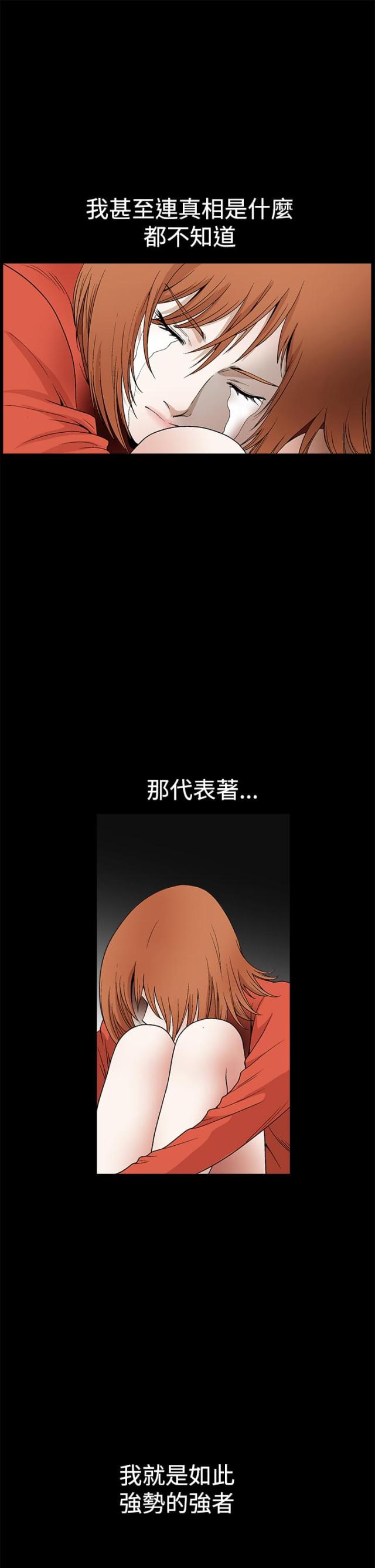 第43话14