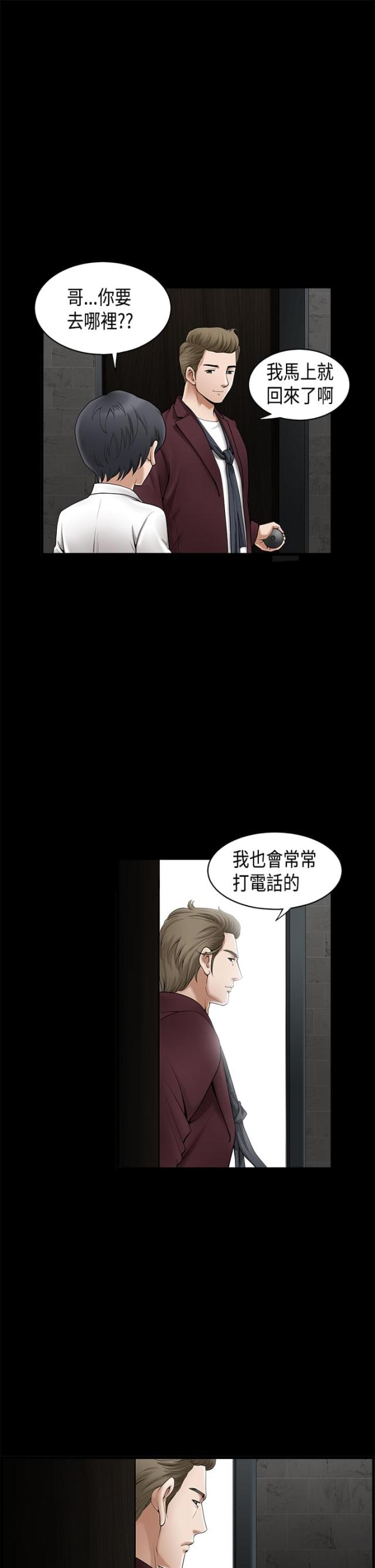 第1话7