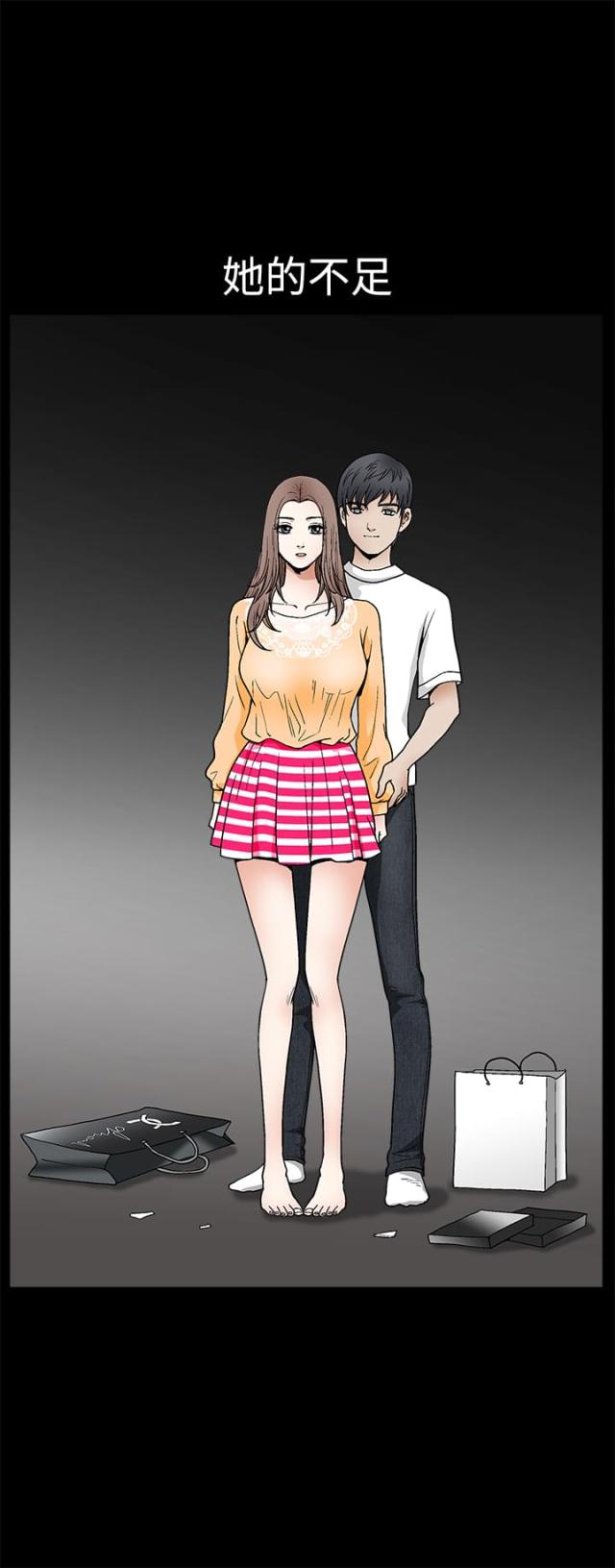 第38话13
