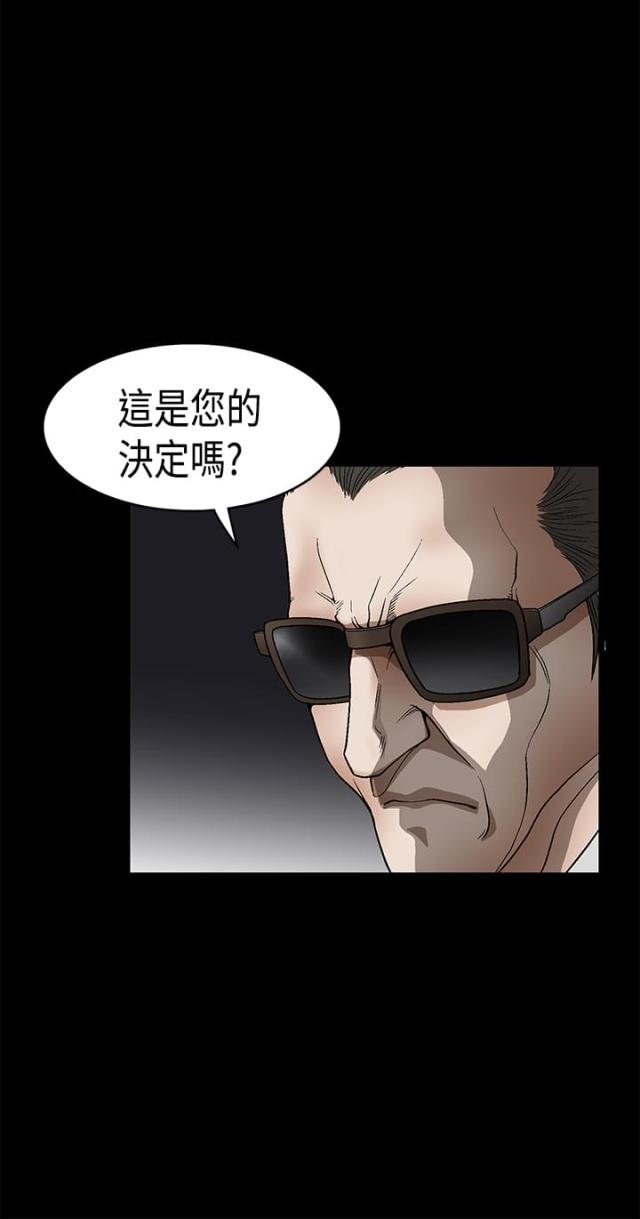 第22话13
