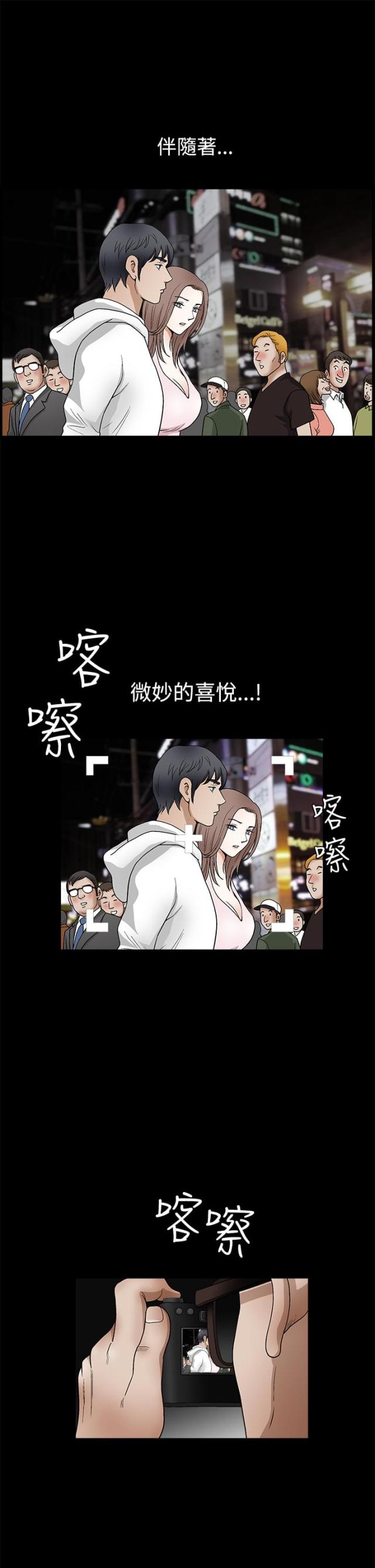 第36话9