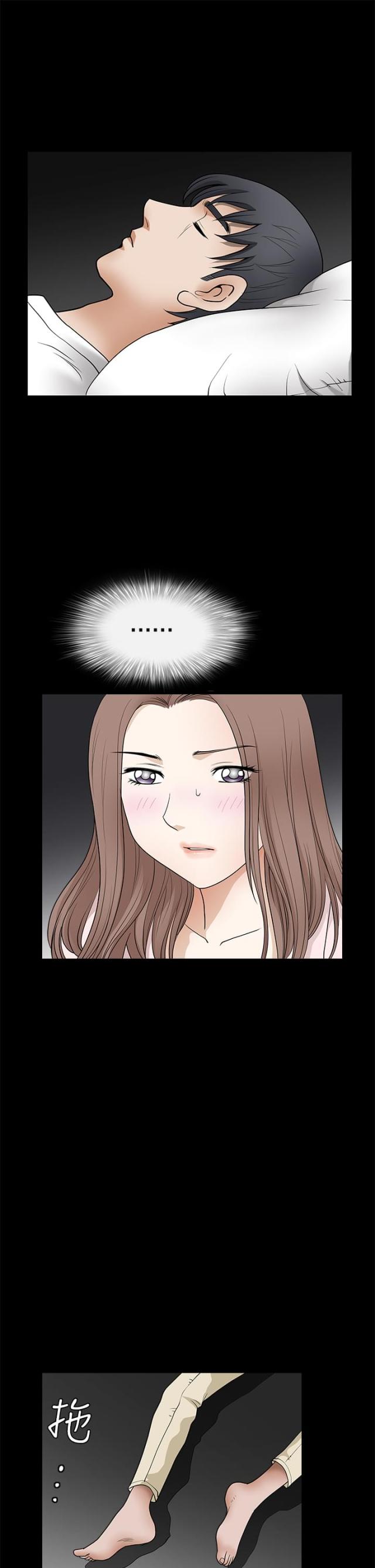 第49话8