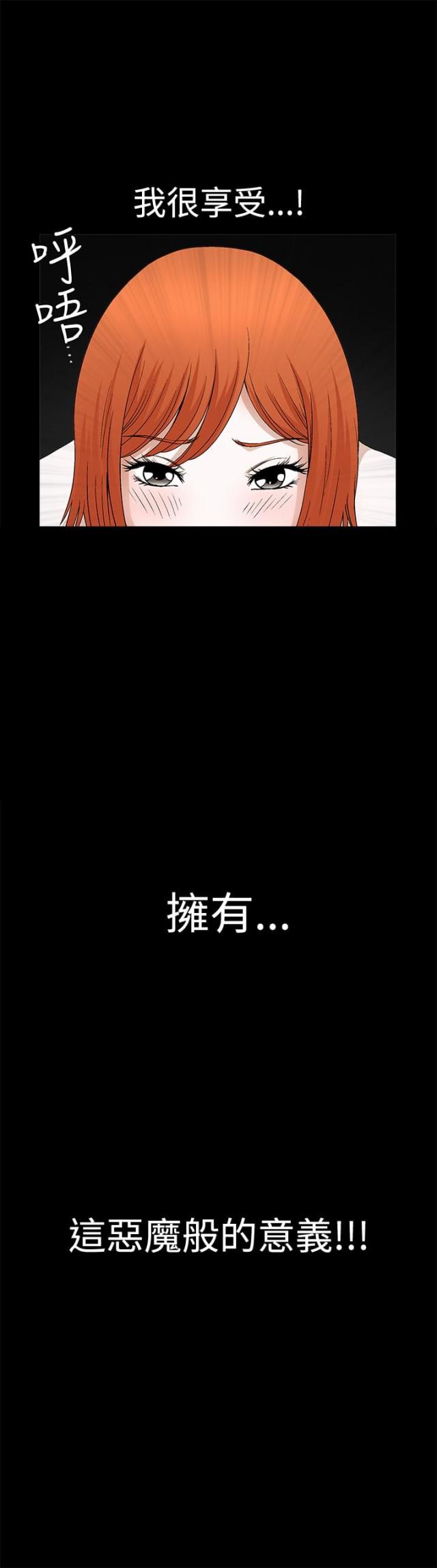 第35话19