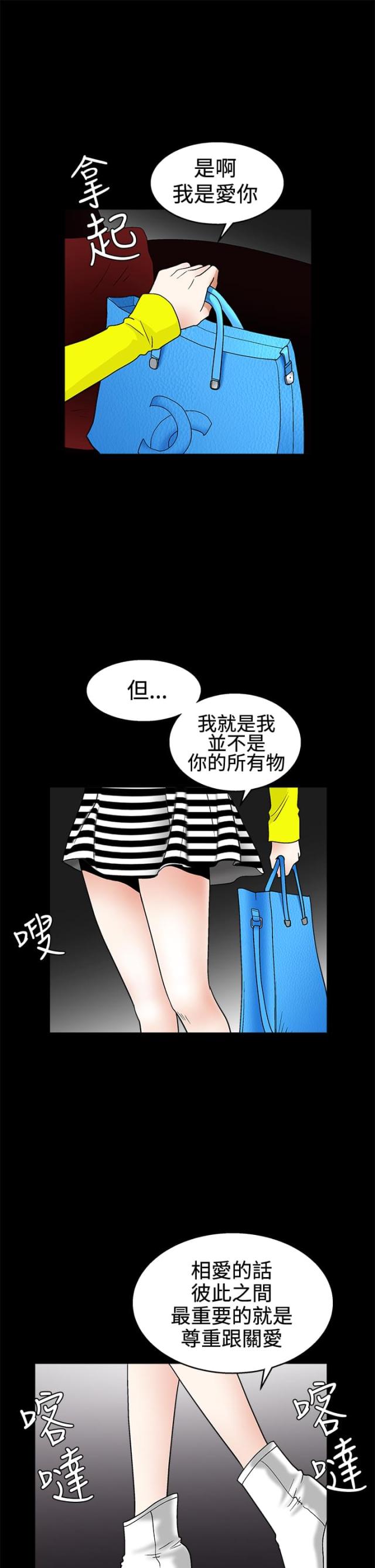 第39话6