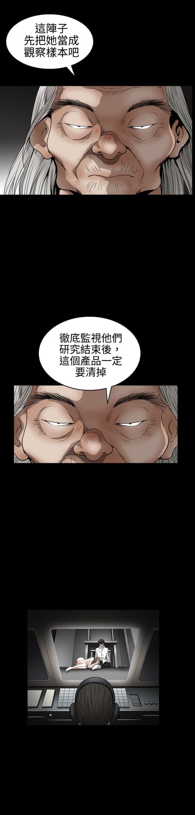 第25话0