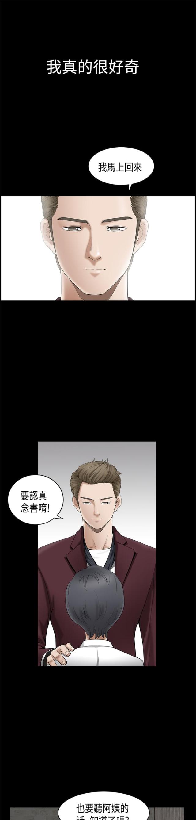 第1话5