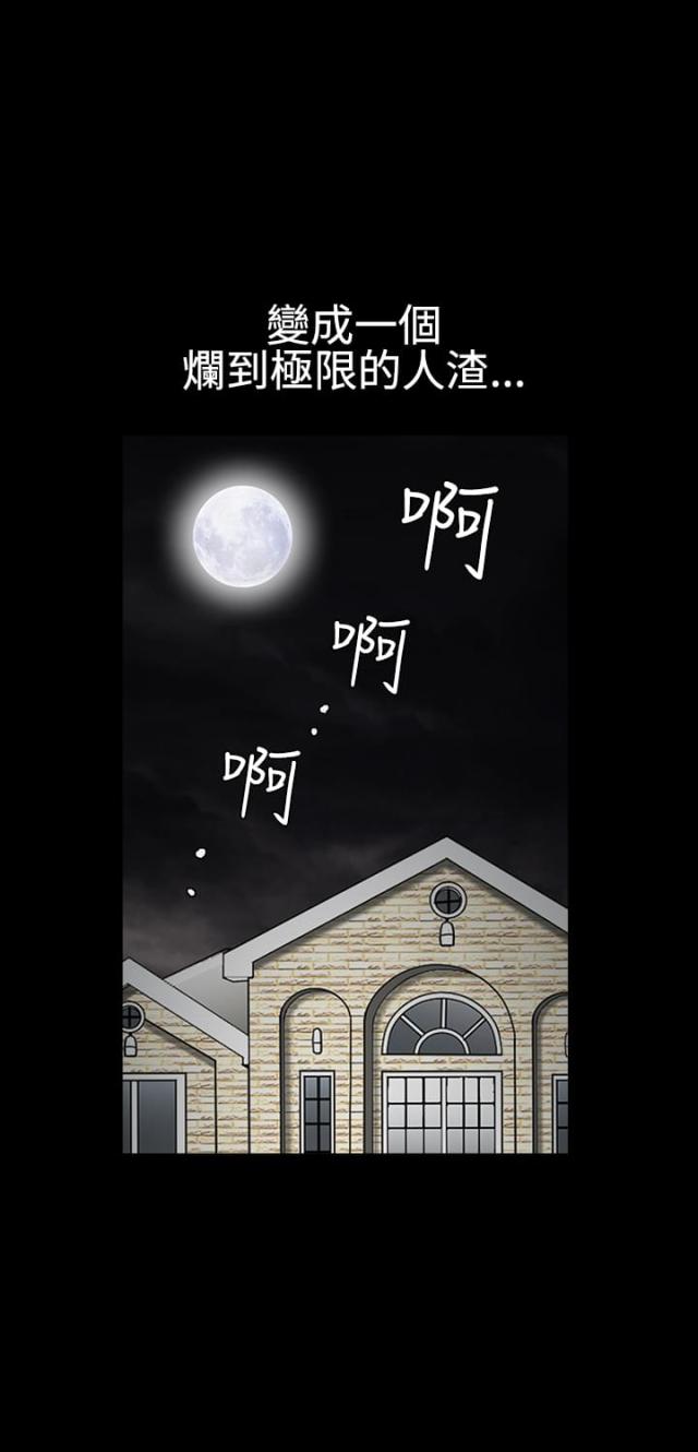 第56话5