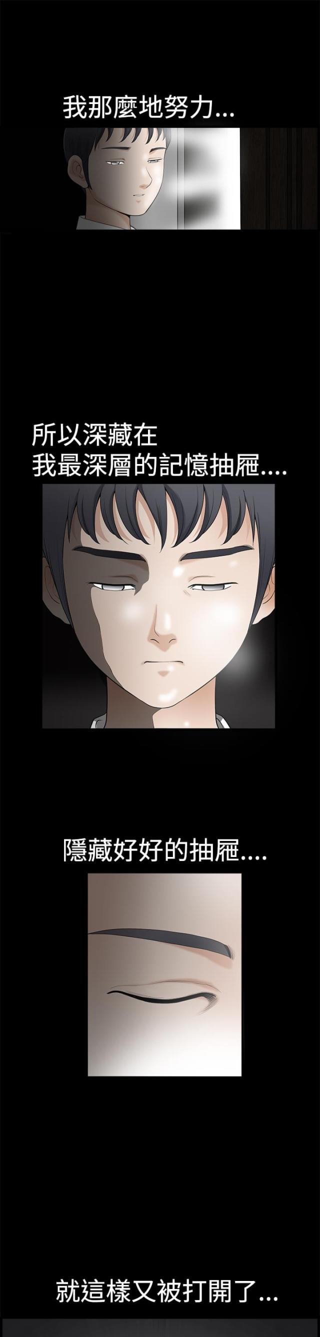 第4话14