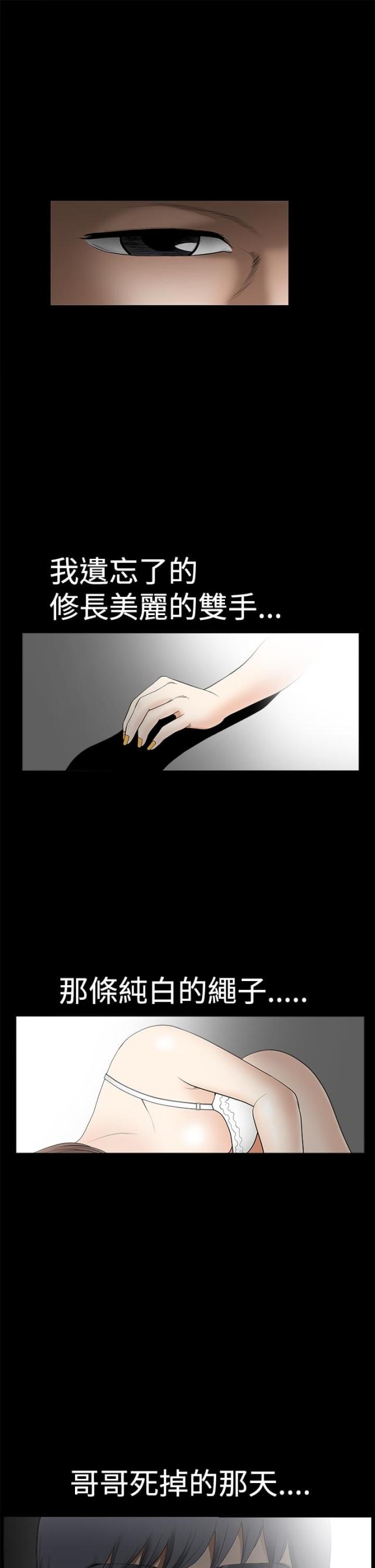 第4话16