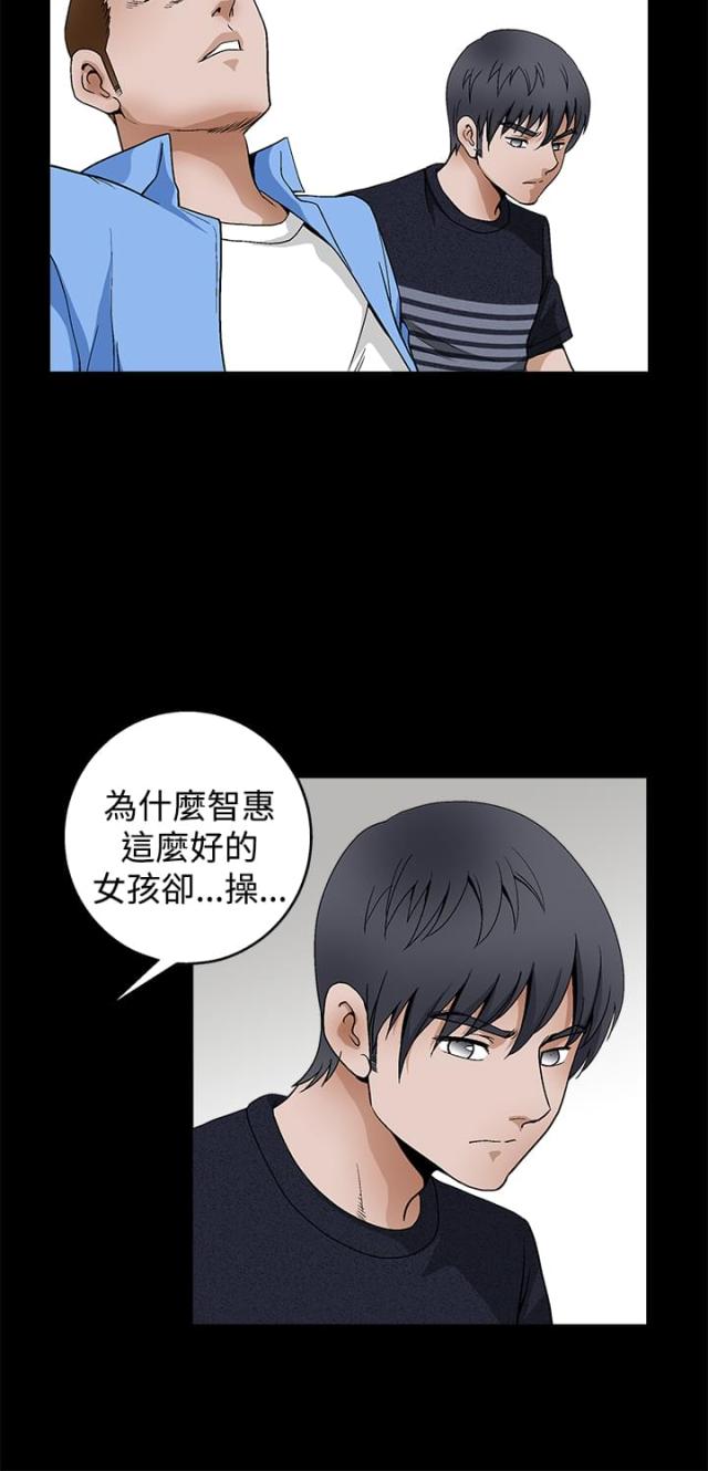 第44话10