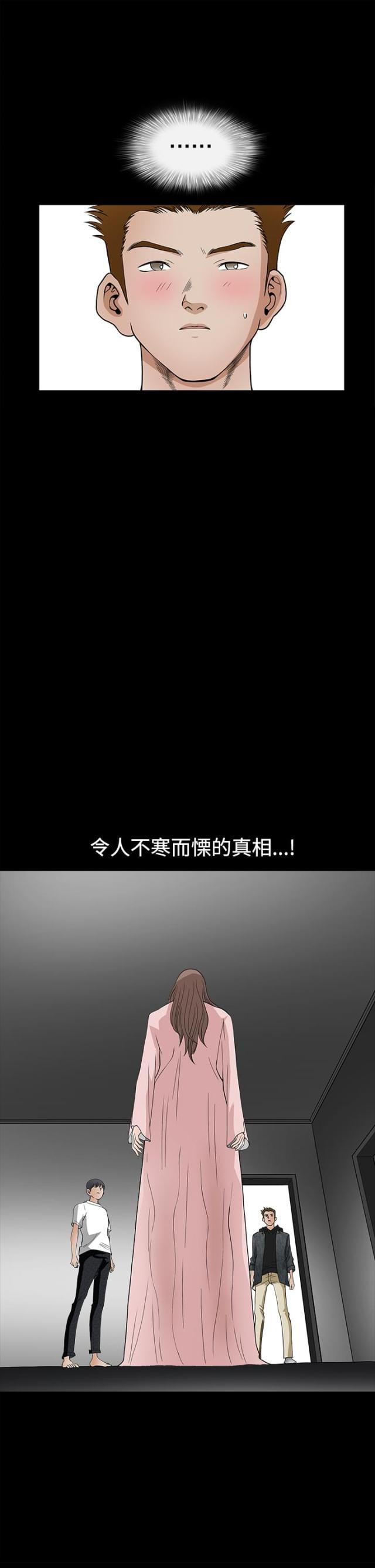 第51话18