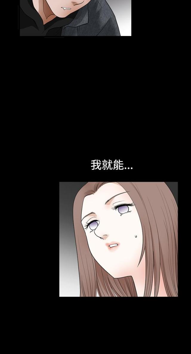 第48话12