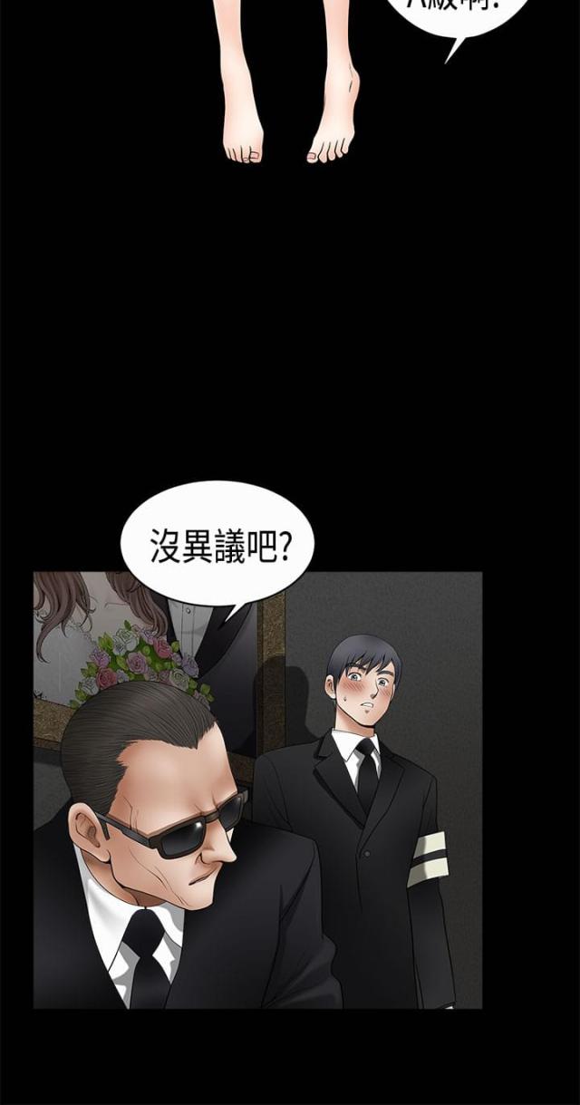 第9话9