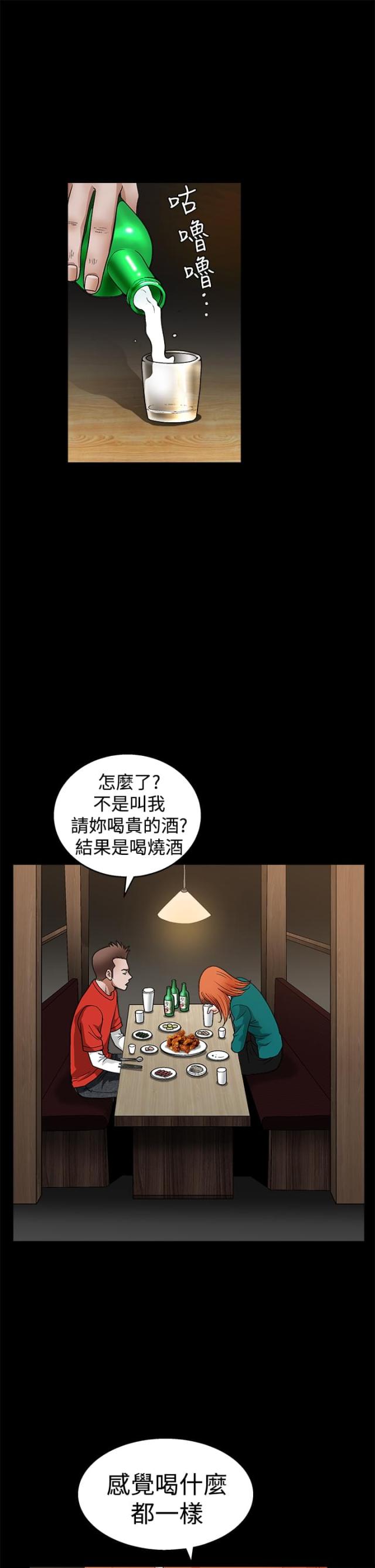 第41话6