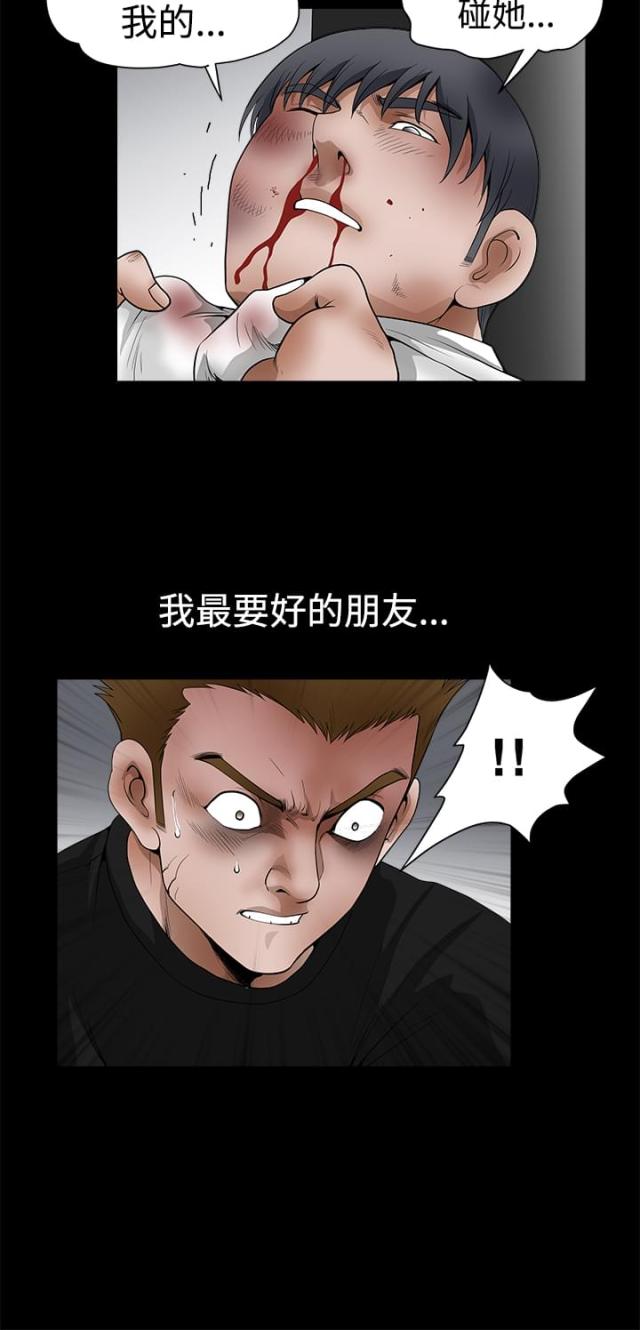 第46话9