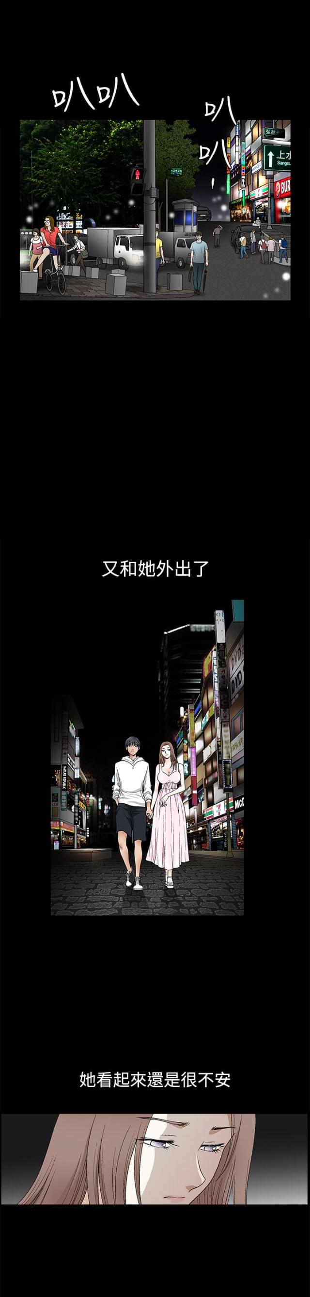 第36话7