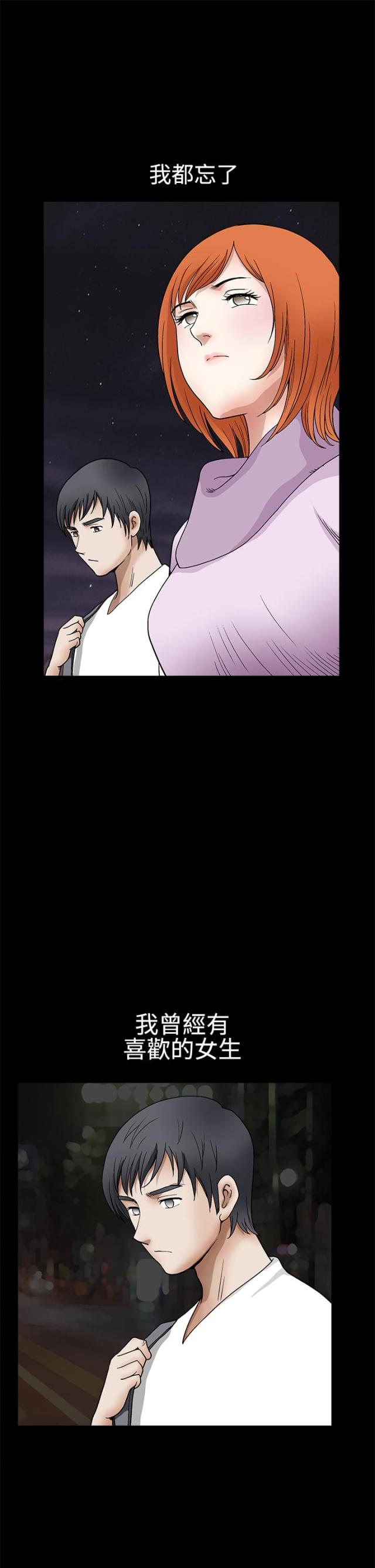 第27话10