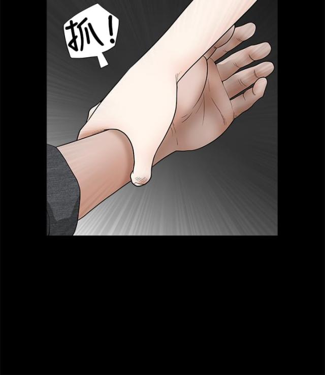 第49话5