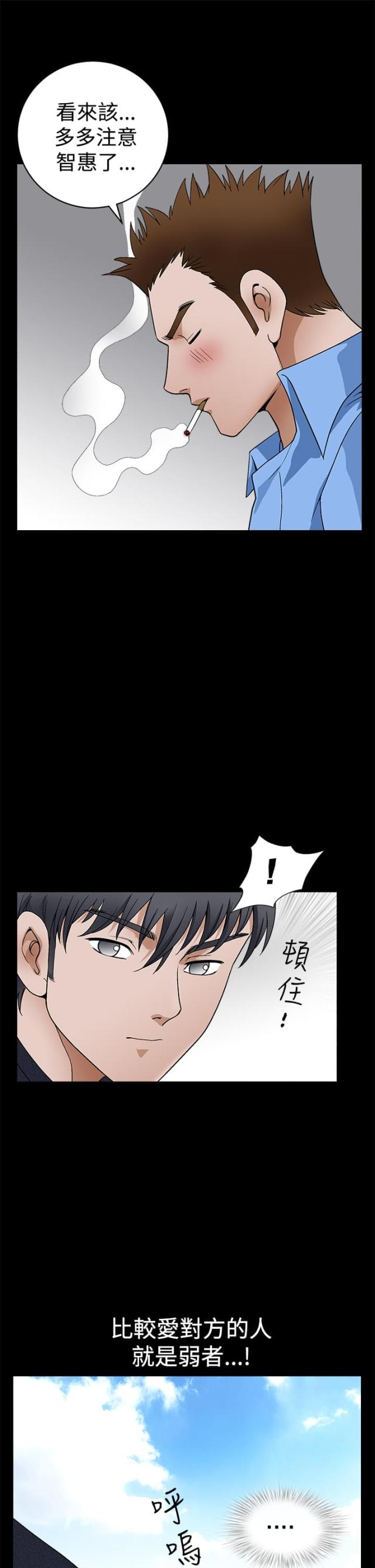第43话10