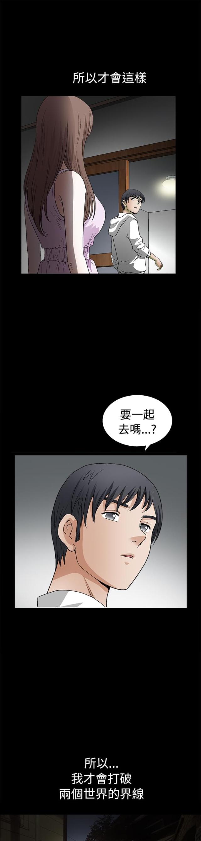 第33话21