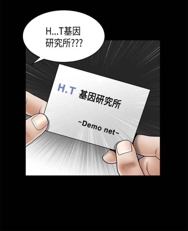 第8话5