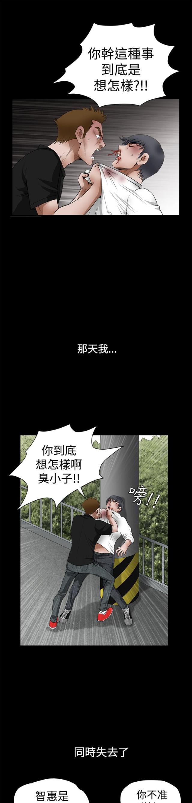 第46话8