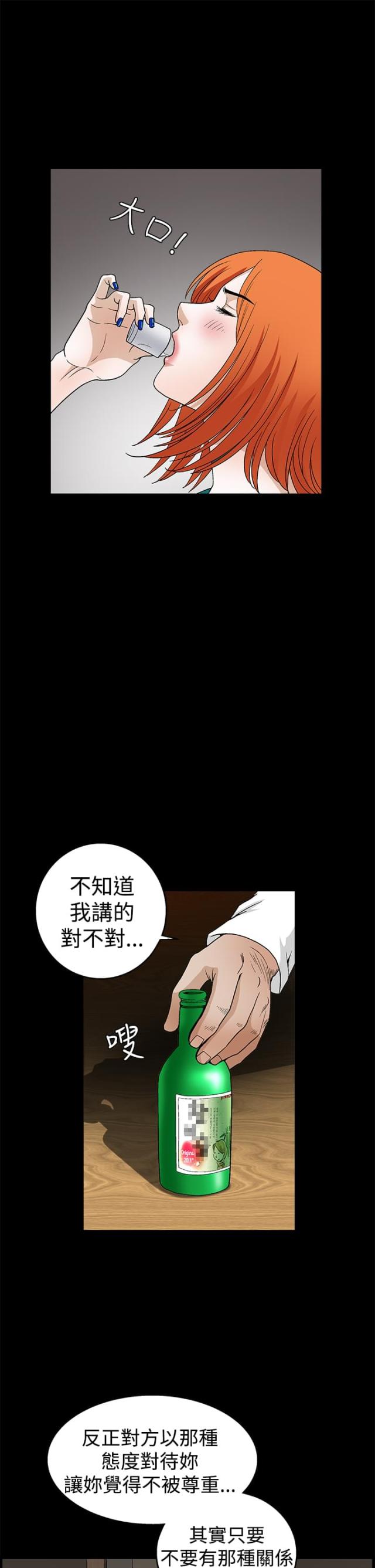 第41话12