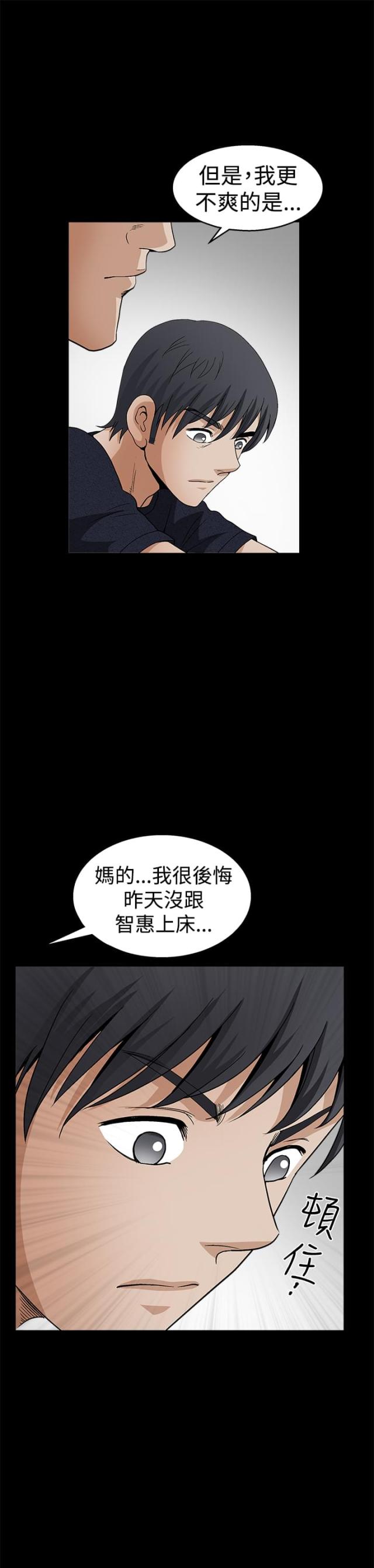 第44话15
